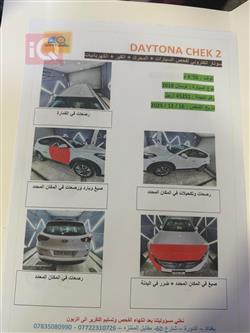 هیۆندای تۆکسۆن